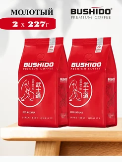 Бушидо Red Katana кофе молотый, 2х227 г BUSHIDO 196081811 купить за 1 368 ₽ в интернет‑магазине Wildberries