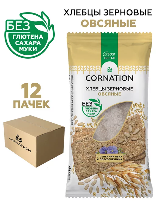 CORNATION Хлебцы без глютена и сахара Овсяные 12 уп. по 100 гр, 100 г