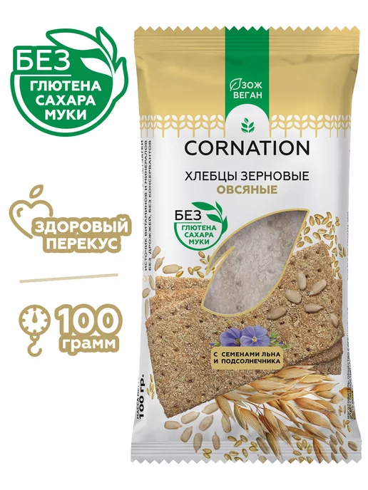 CORNATION Хлебцы без глютена и сахара Овсяные 12 уп. по 100 гр, 100 г, фото 2