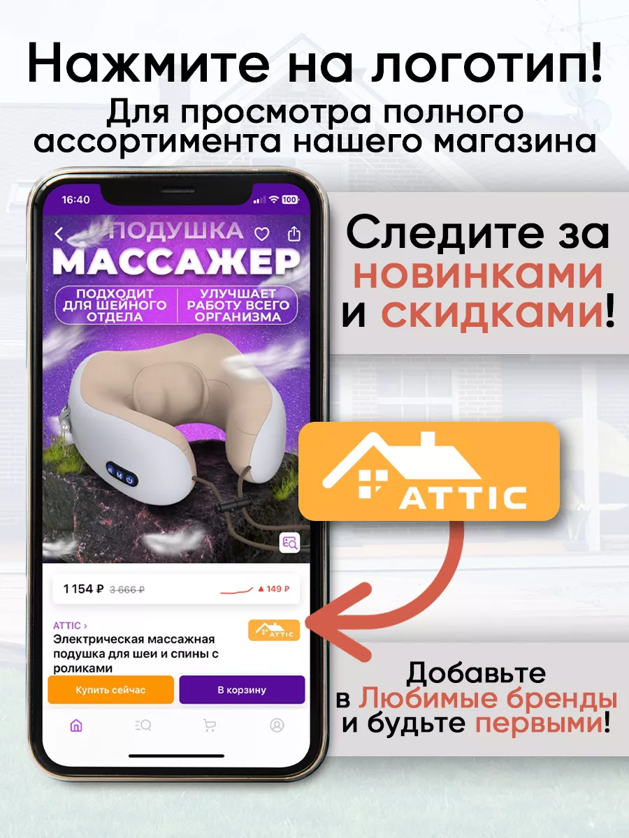 Контейнеры для круп с дозатором диспенсер хранения сыпучих ATTIC 196091158  купить в интернет-магазине Wildberries