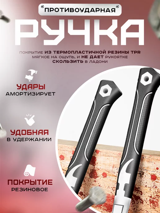 OUDICI Молоток гвоздодер строительный, вариант, фото 6