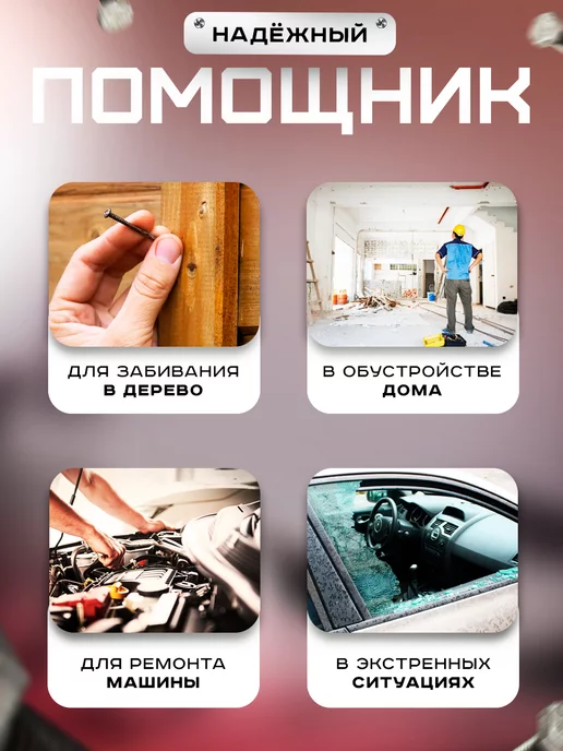 OUDICI Молоток гвоздодер строительный, вариант, фото 7