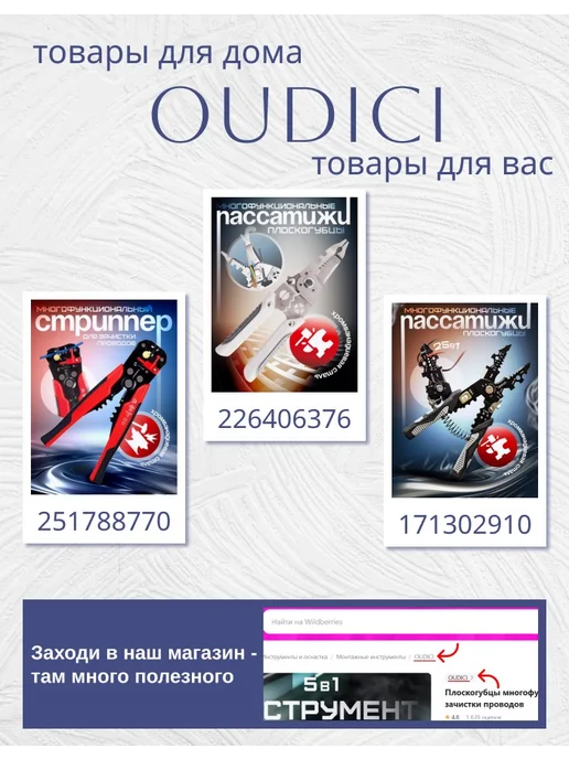 OUDICI Молоток гвоздодер строительный, вариант, фото 8