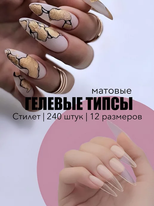 Prima Nails, Трафарет для дизайна ногтей, Зебра