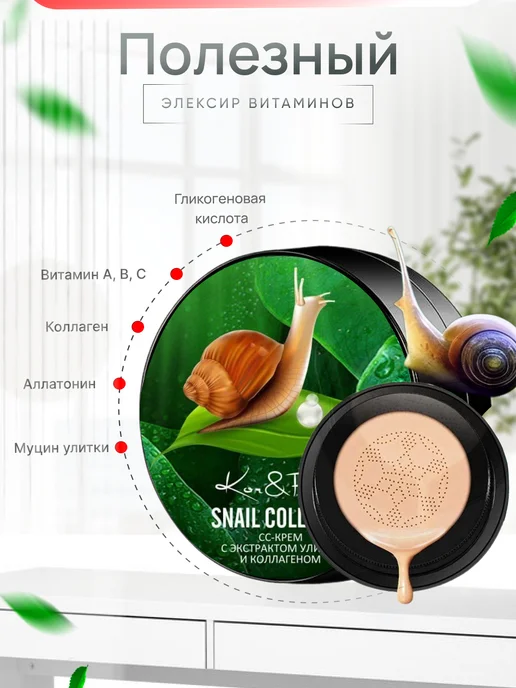 Кушон для лица тональный тон 02, бежевый, фото 2