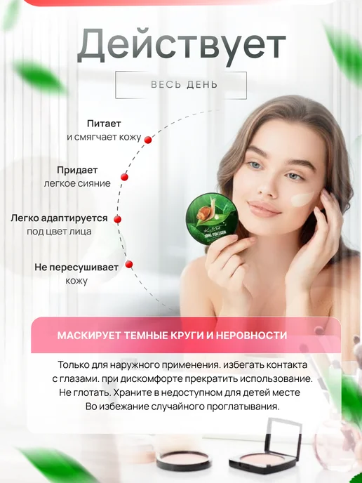 Кушон для лица тональный тон 02, бежевый, фото 3