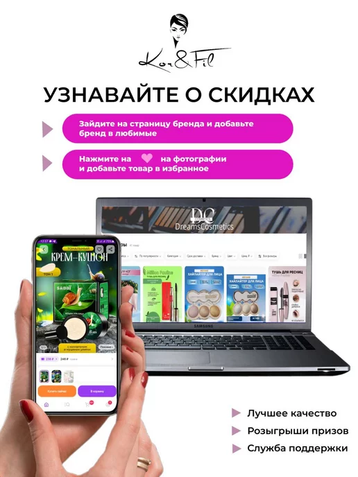 Кушон для лица тональный тон 02, бежевый, фото 8