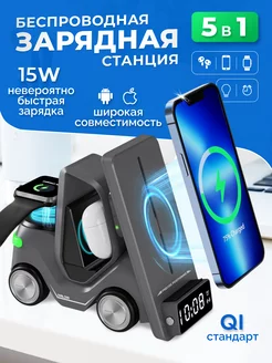 Беспроводная зарядка для iphone телефона андроид GalaStoria 196103880 купить за 1 901 ₽ в интернет-магазине Wildberries