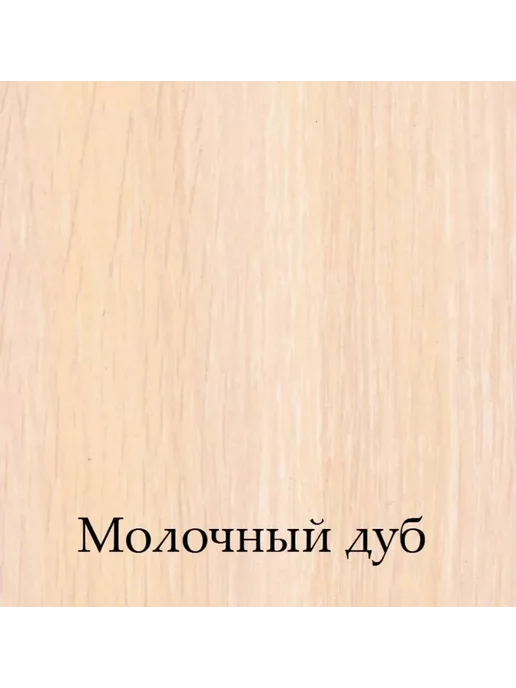 ПК Новое Поколение Барьер ограждение для собак, бежевый, фото 2
