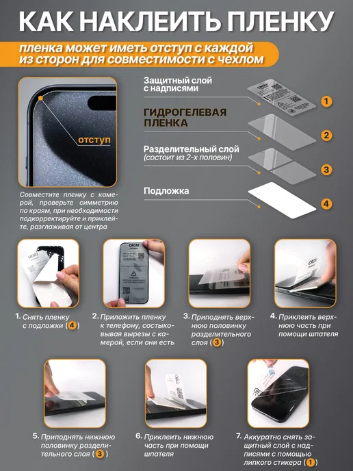 Макардак Защитная гидрогелевая пленка на экран Xiaomi Poco M3 Pro 3шт, 3 шт, фото 2