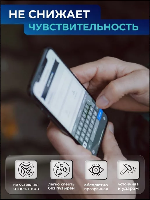 Макардак Защитная гидрогелевая пленка на экран Xiaomi Poco M3 Pro 3шт, 3 шт, фото 4