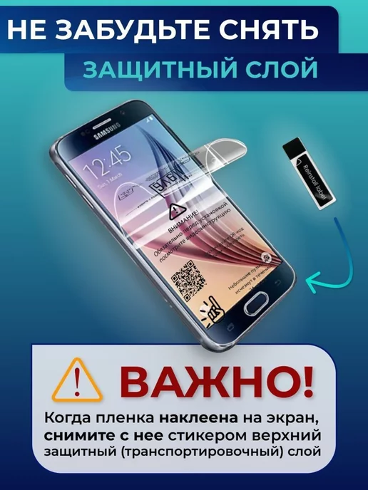 Макардак Защитная гидрогелевая пленка на экран Xiaomi Poco M3 Pro 3шт, 3 шт, фото 7