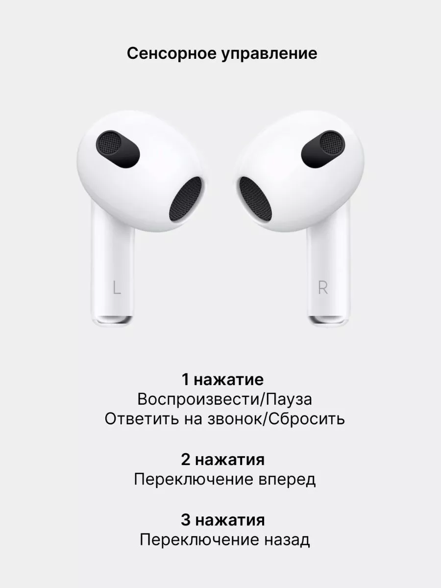 Наушники Pods3 Nokia 196107467 купить за 1 648 ₽ в интернет-магазине  Wildberries