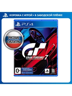 Игра PS4 Gran Turismo 7 Sony CEE 196108078 купить за 3 147 ₽ в интернет-магазине Wildberries