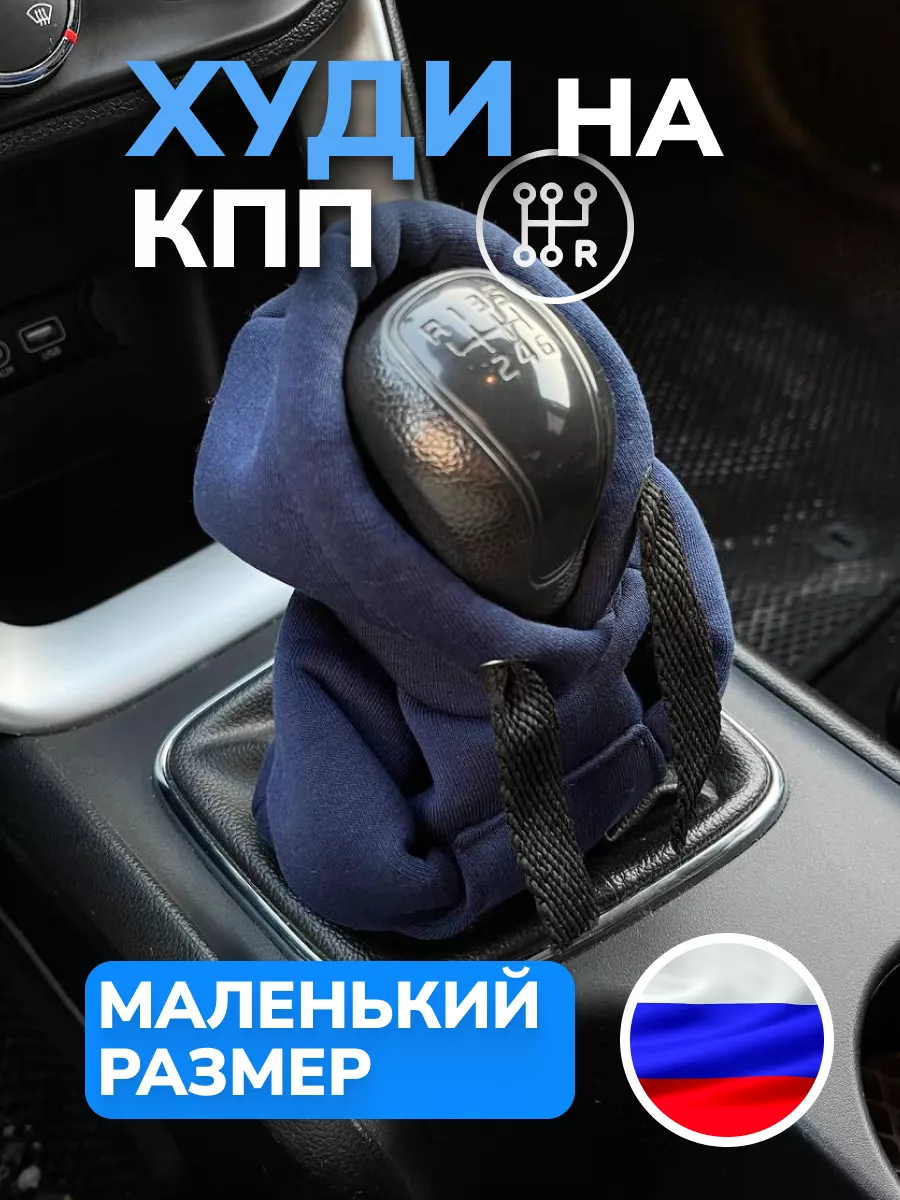 Худи на КПП