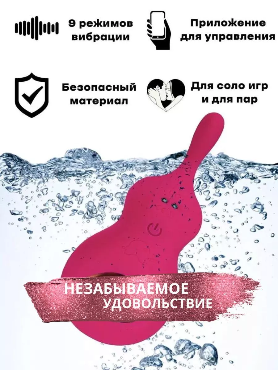 Эротические игры – хорошее настроение для двоих - Интернет-магазин Амурчик, секс шоп №1 в Украине