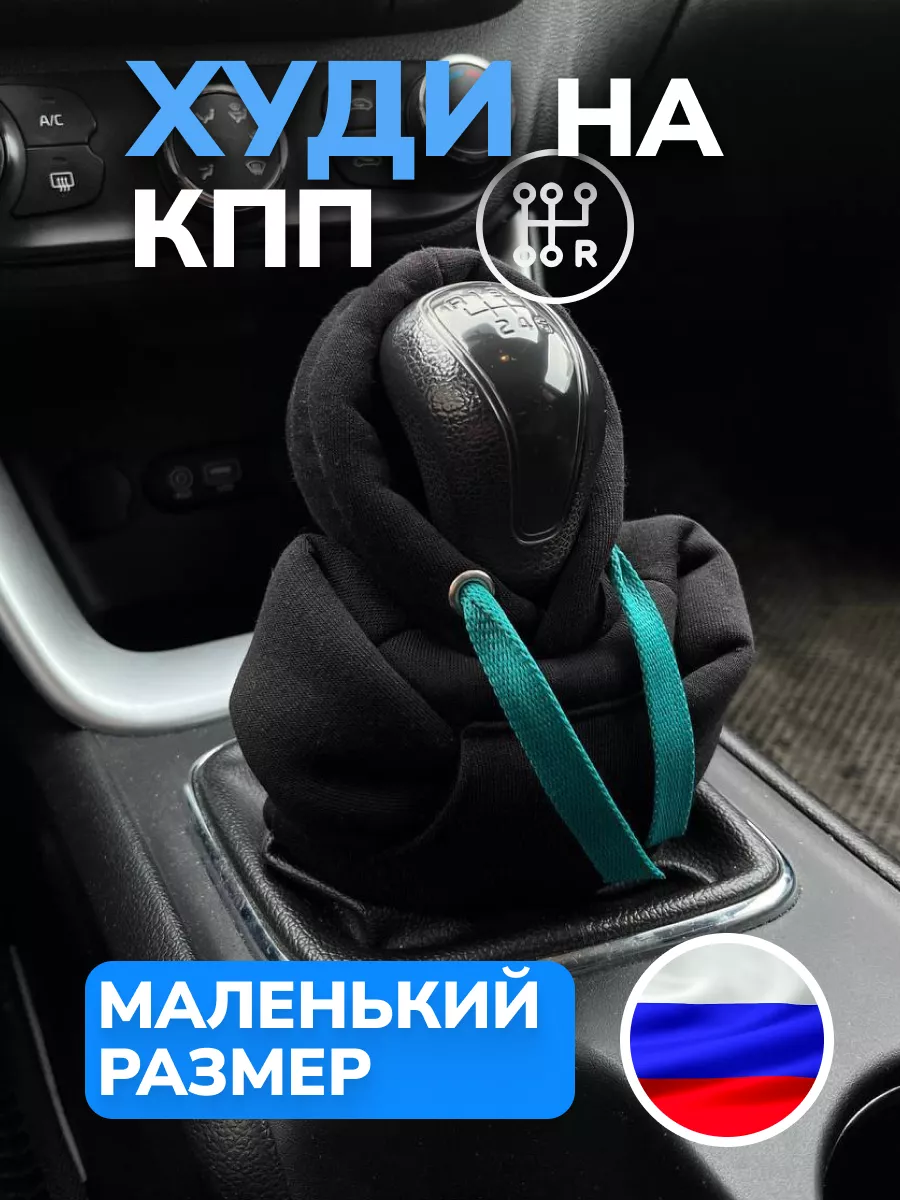 Худи на КПП SHOP FOR AUTO 196115654 купить за 644 ₽ в интернет-магазине  Wildberries