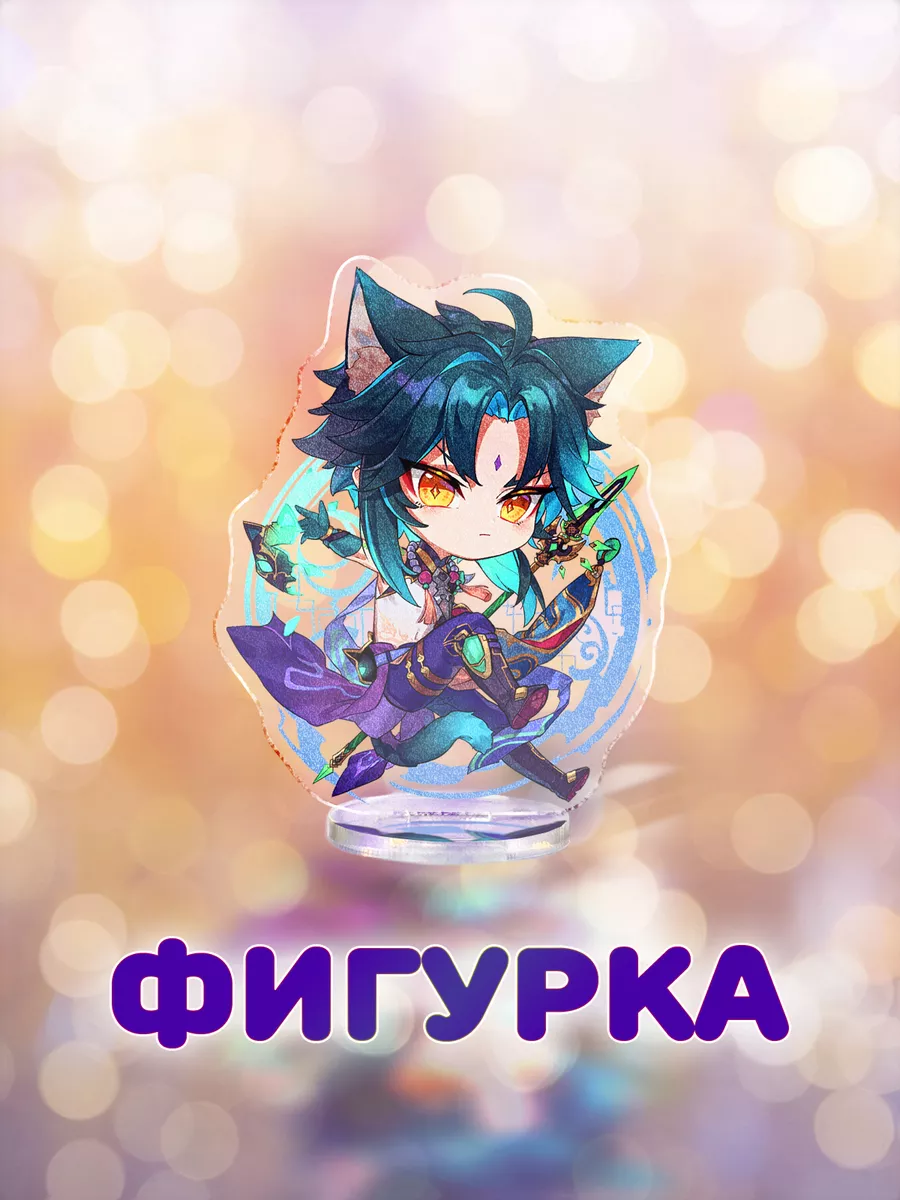 Подарочный аниме бокс Геншин Сяо ANIMANIA_SHOP 196120389 купить за 670 ₽ в  интернет-магазине Wildberries