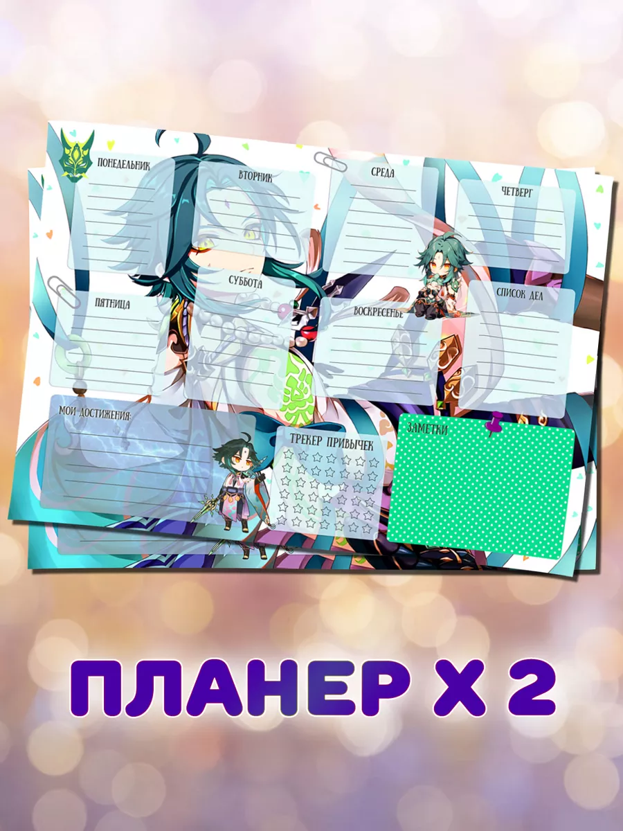 Подарочный аниме бокс Геншин Сяо ANIMANIA_SHOP 196120389 купить за 670 ₽ в  интернет-магазине Wildberries