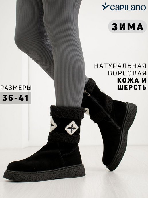 Купить женские сапоги без каблука в интернет магазине WildBerries.ru