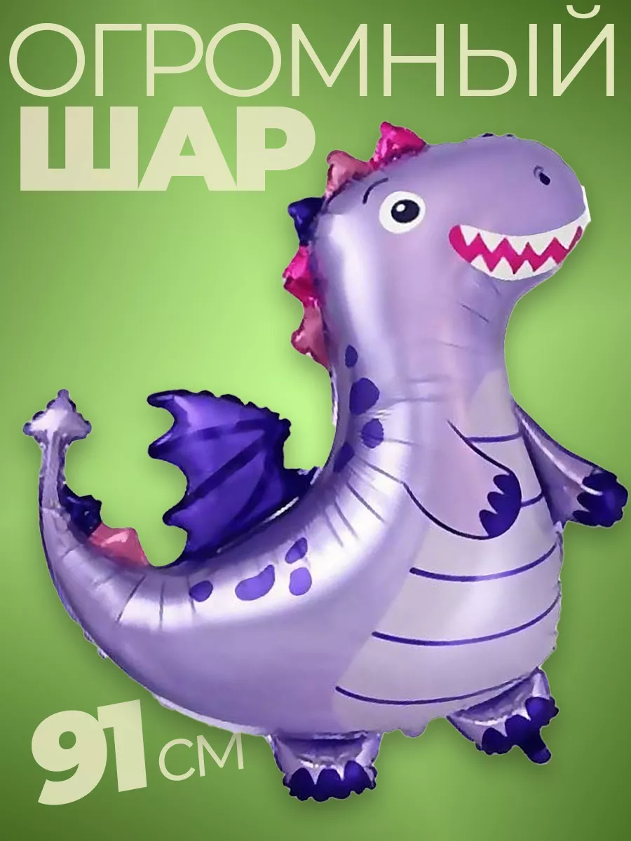 Фольгированные воздушные шары для мальчика для фотозоны