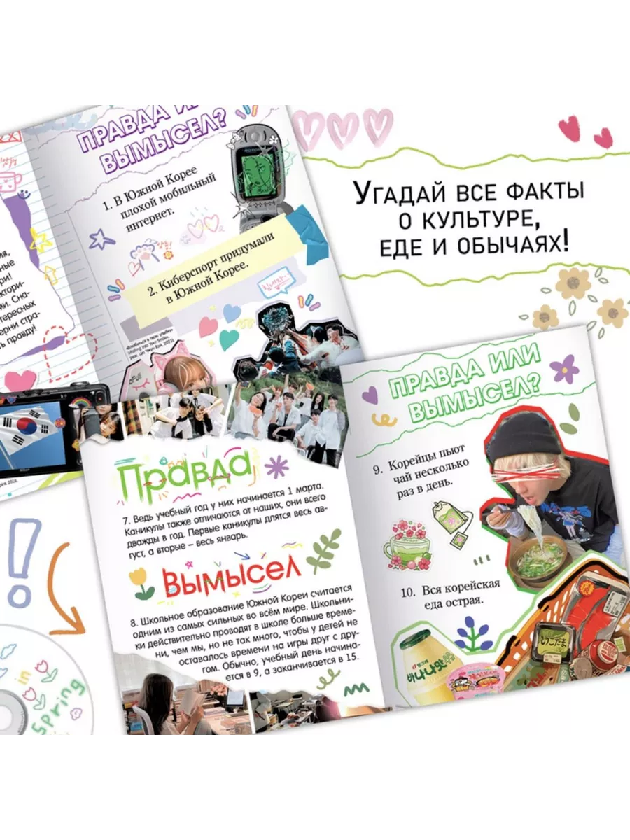 Набор книг 