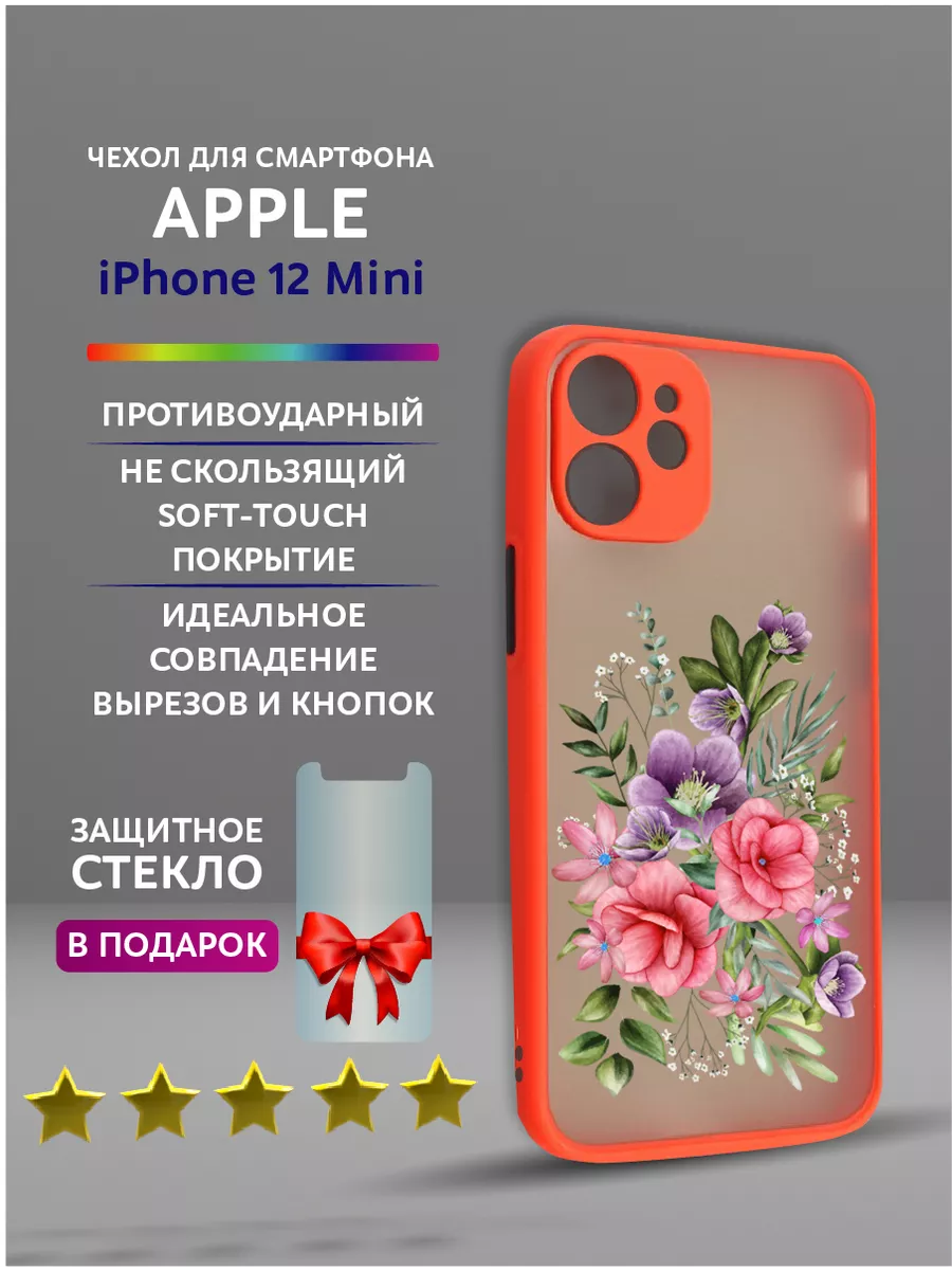 Casing-Soft Чехол для iPhone 12 mini с принтом матовый