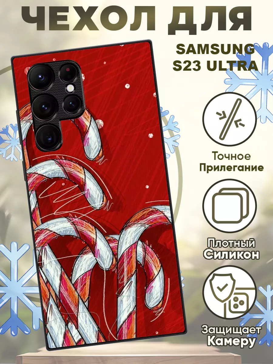 Новогодний чехол на Samsung S23 Ultra силиконовый с принтом iCASE67  196127567 купить за 456 ₽ в интернет-магазине Wildberries