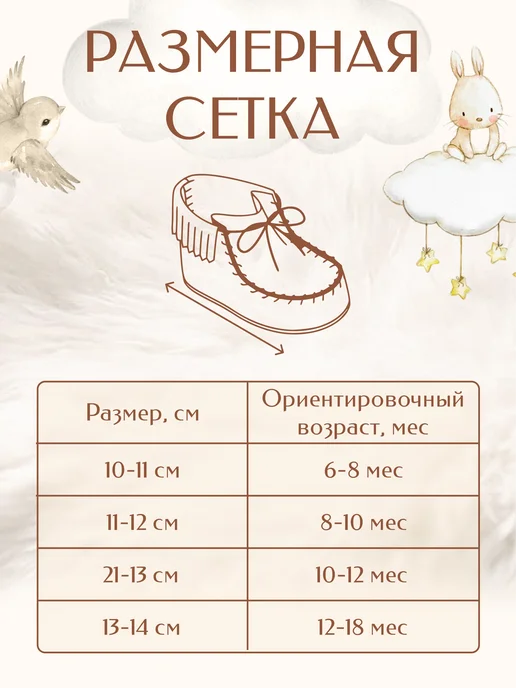 Уютный дом Пинетки для новорожденных зимние теплые меховые, коричневый, фото 3