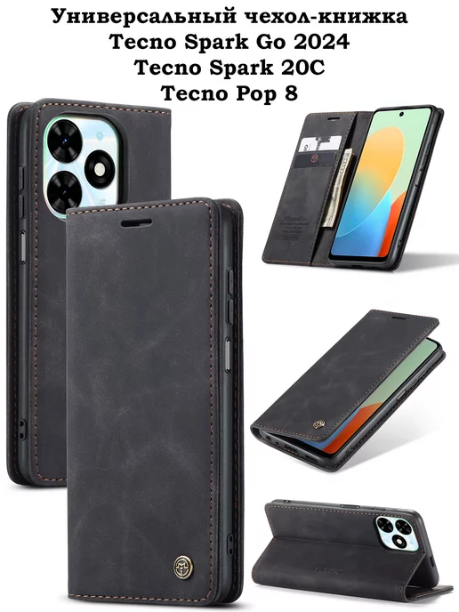 KiRu Чехол-книжка на Tecno Spark Go 2024 TECNO POP 8 Spark 20C