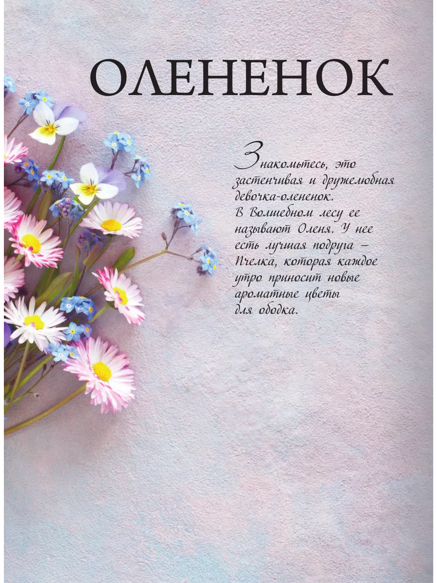 Екатерина Гущина. Любовь с первой куклы Эксмо 196129994 купить за 1 045 ₽ в  интернет-магазине Wildberries