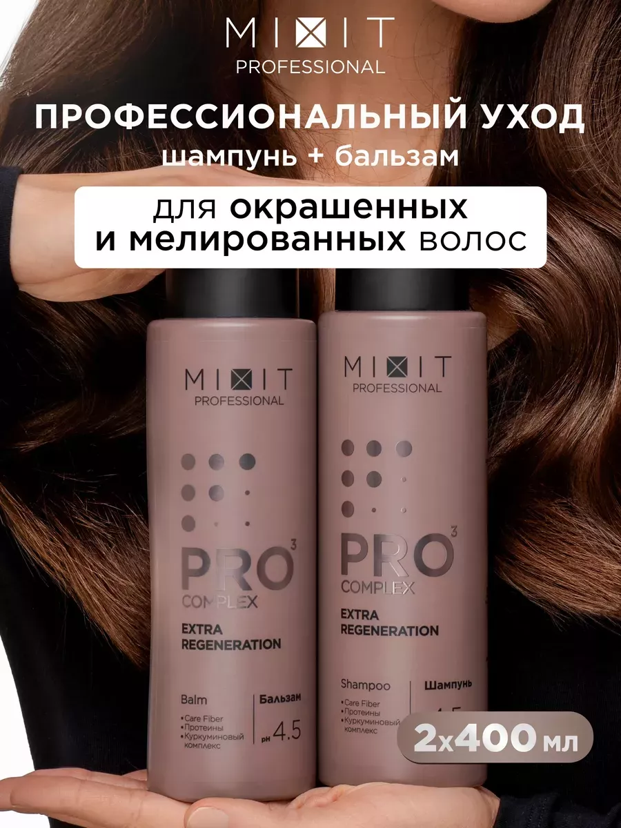 Шампунь для волос и...