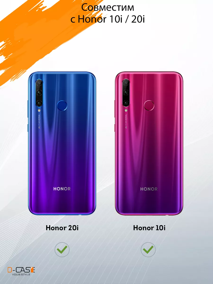 Чехол Honor 10i 20i Huawei P smart+ 2019 с принтом Куроми D-Case 196131491  купить за 386 ₽ в интернет-магазине Wildberries