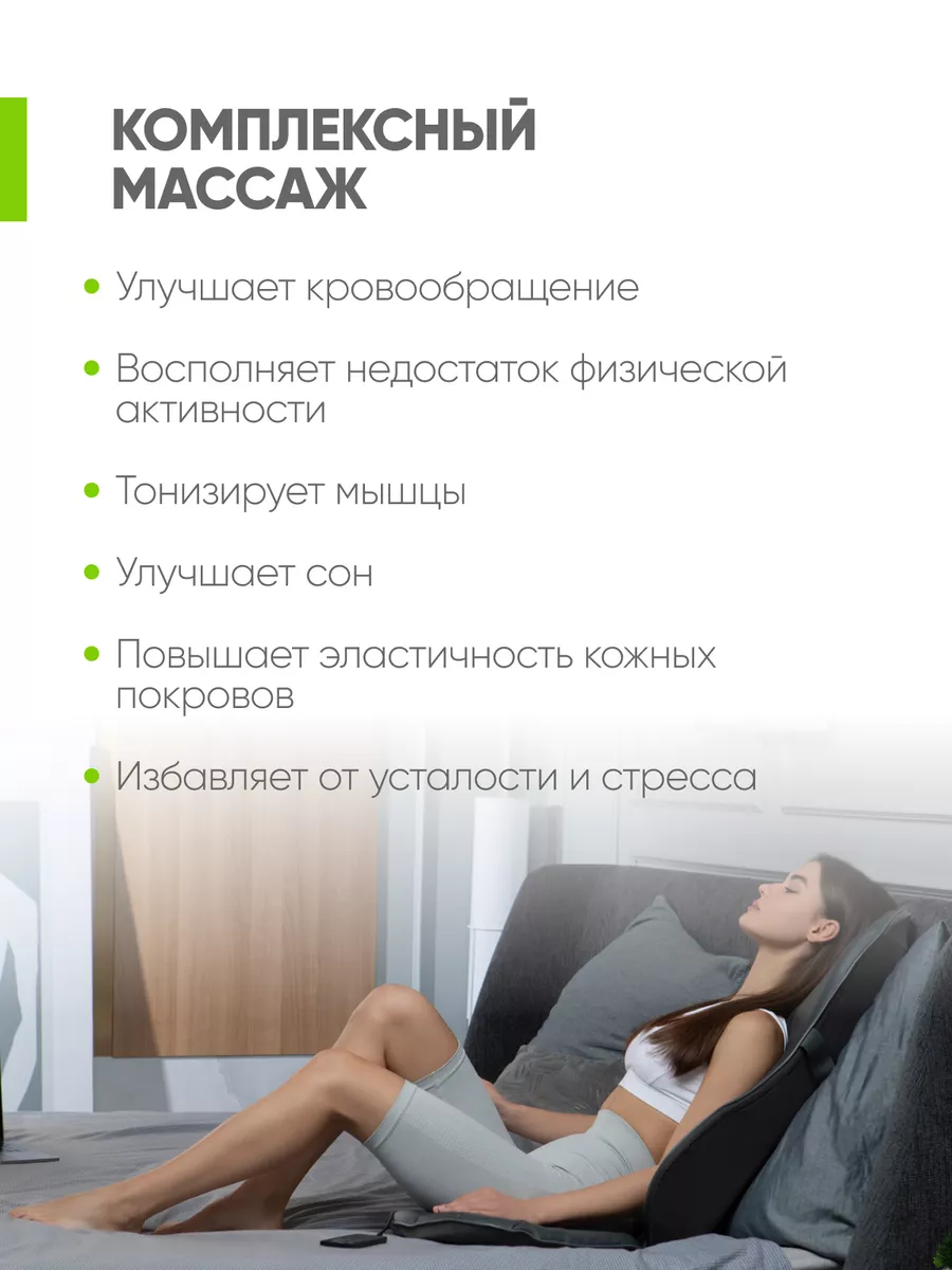 Массажер для шеи и плеч HMC-900 Helst 196136228 купить в интернет-магазине  Wildberries