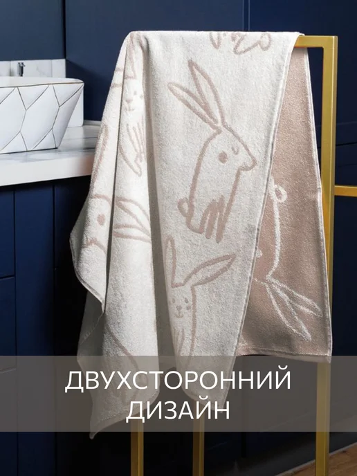Guten Morgen Полотенце махровое банное 30х50 хлопок, 30x50, фото 2