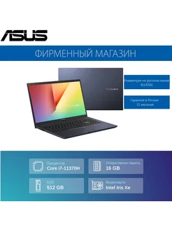 Vivobook Pro 15 K3500PA-KJ407 Intel i7 Русская раскладка Asus 196137204 купить за 70 696 ₽ в интернет-магазине Wildberries