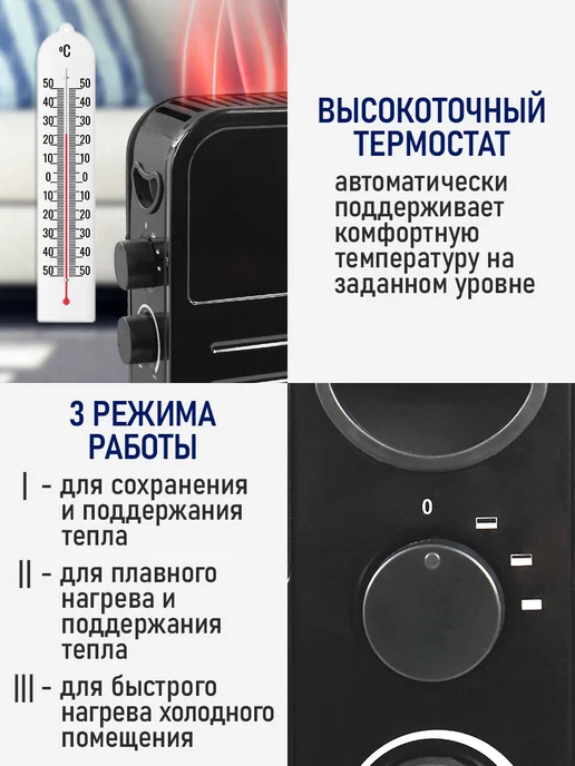 STINGRAY Обогреватель конвектор 2500Вт с настенным креплением, 2500 Вт, фото 4