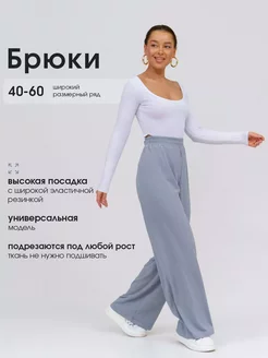 Брюки летние легкие палаццо Daily_store 196140395 купить за 644 ₽ в интернет-магазине Wildberries