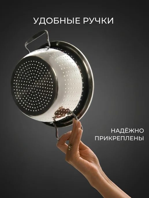 Брамасоль Дуршлаг металлический для макарон и круп, серый, фото 2