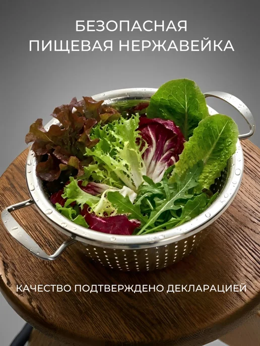 Брамасоль Дуршлаг металлический для макарон и круп, серый, фото 3