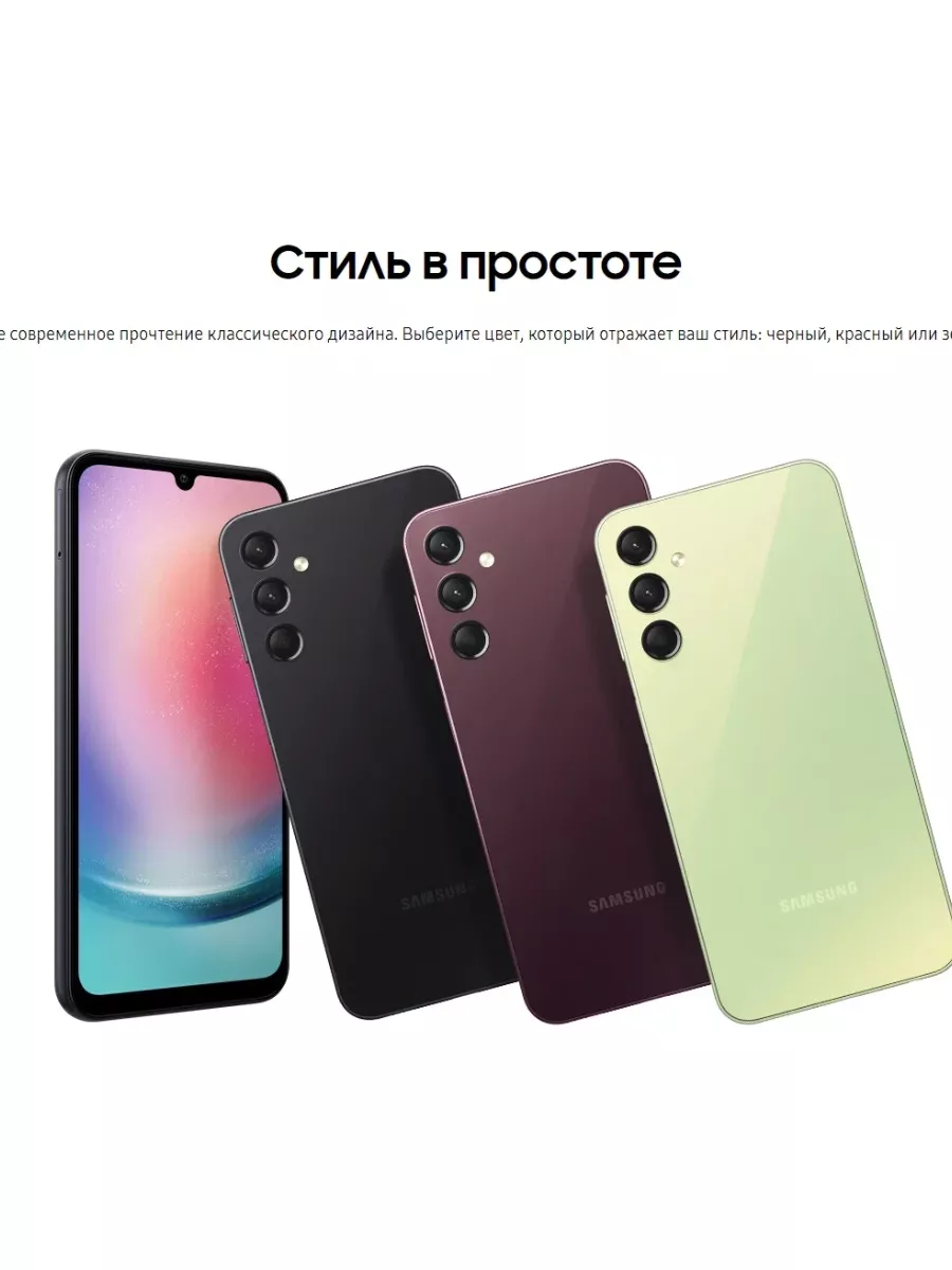 Смартфон SAMSUNG Galaxy A24 6/128Gb Light Green (A245F) SAMSUNG 196142723  купить за 18 806 ₽ в интернет-магазине Wildberries