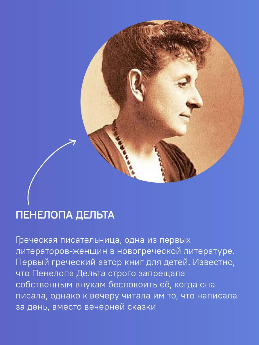 Пират История фокстерьера, рассказанная им самим Никея 196145937 купить за  594 ₽ в интернет-магазине Wildberries