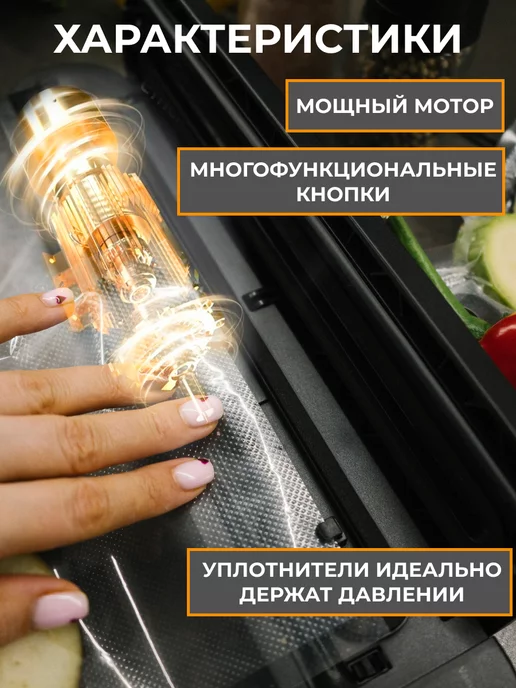 HongTal Group Вакууматор для продуктов, черный, фото 7