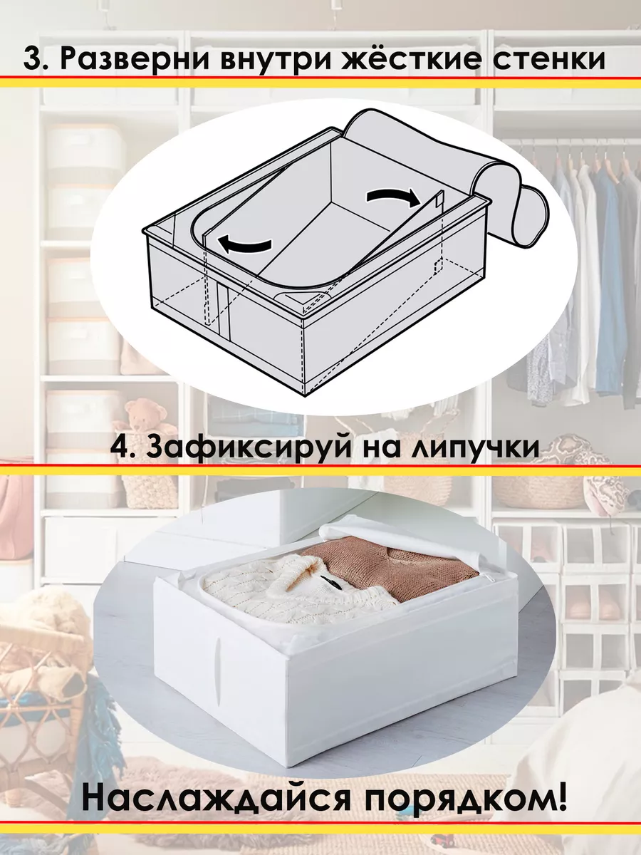 Органайзер для хранения вещей Скубб ИКЕА IKEA 196146843 купить за 804 ₽ в  интернет-магазине Wildberries