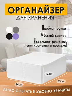 Органайзер для хранения вещей Скубб ИКЕА IKEA 196146843 купить за 808 ₽ в интернет-магазине Wildberries