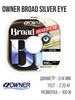 Леска монофильная Broad SILVER EYE 100м Owner 196147904 купить за 329 ₽ в интернет‑магазине Wildberries