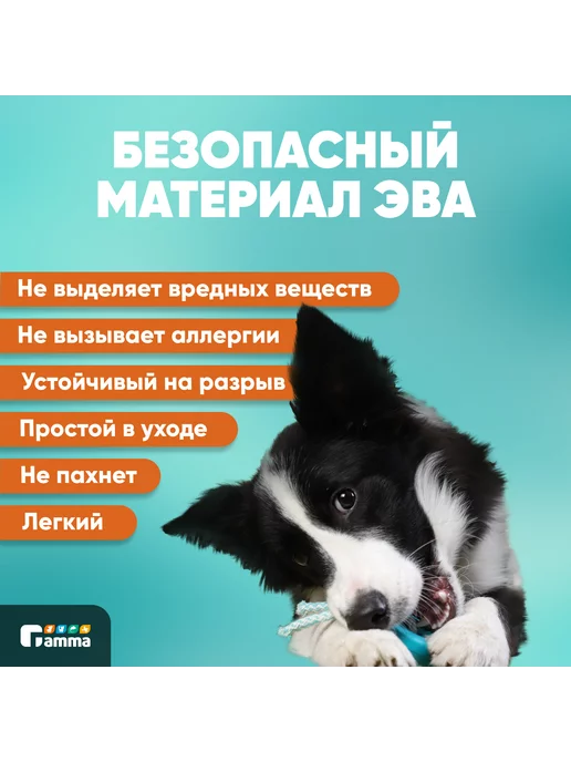 GAMMA Игрушка для собак Сердце с веревкой 9*8.5см, 9x8.5 см, фото 3