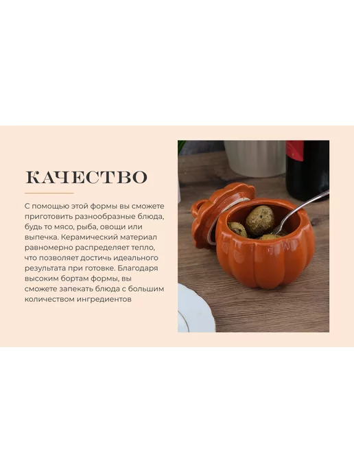 REPAST Форма для запекания с крышкой 400 мл Rich harvest, 400 мл, фото 8