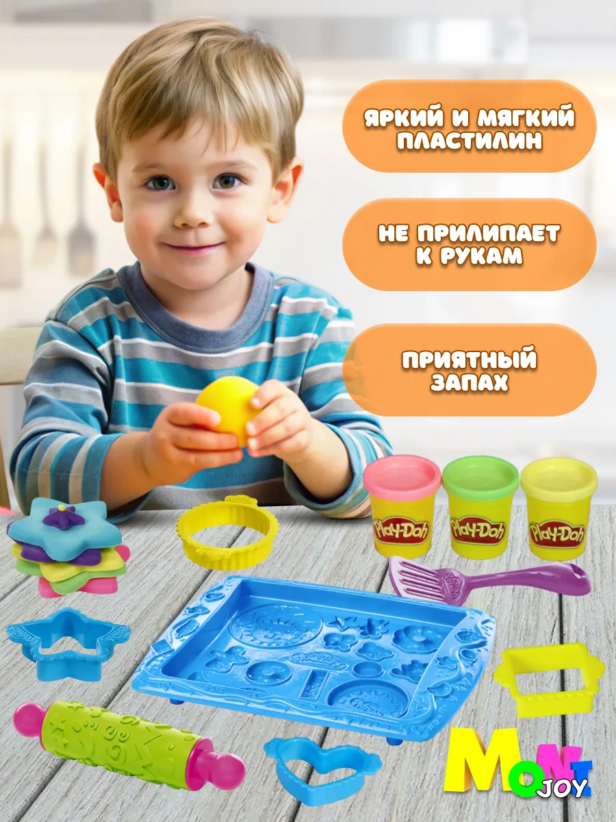 Набор для лепки детский из пластилина Плей До PLAY-DOH 196158284 купить за  790 ₽ в интернет-магазине Wildberries