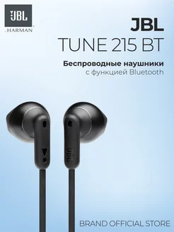 Беспроводные наушники Tune 215 BT JΒL 196158622 купить за 1 956 ₽ в интернет-магазине Wildberries